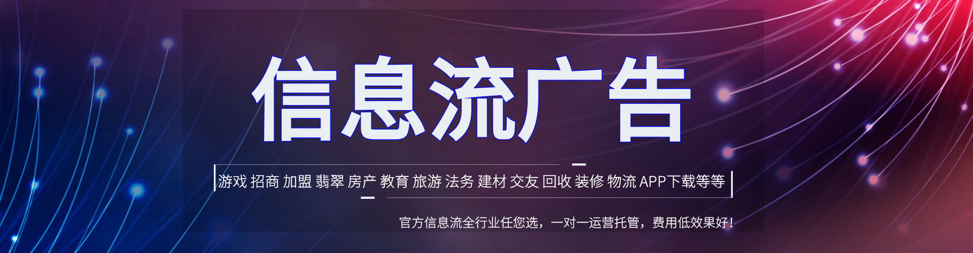 西峰百度怎么推广