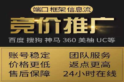 某品牌信息流广告推广效果评估及优化建议