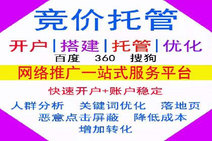 案例对比：不同平台信息流优化技巧