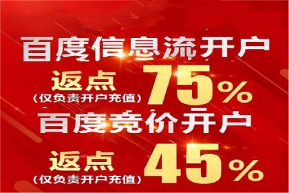 社交媒体平台上的信息流广告优化策略